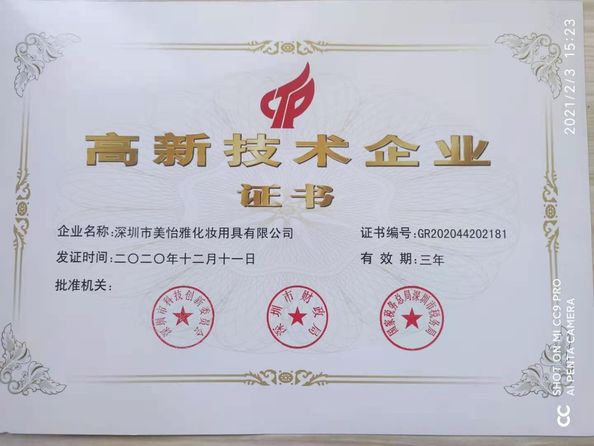 Chine Shenzhen EYA Cosmetic Co., Ltd. Certifications